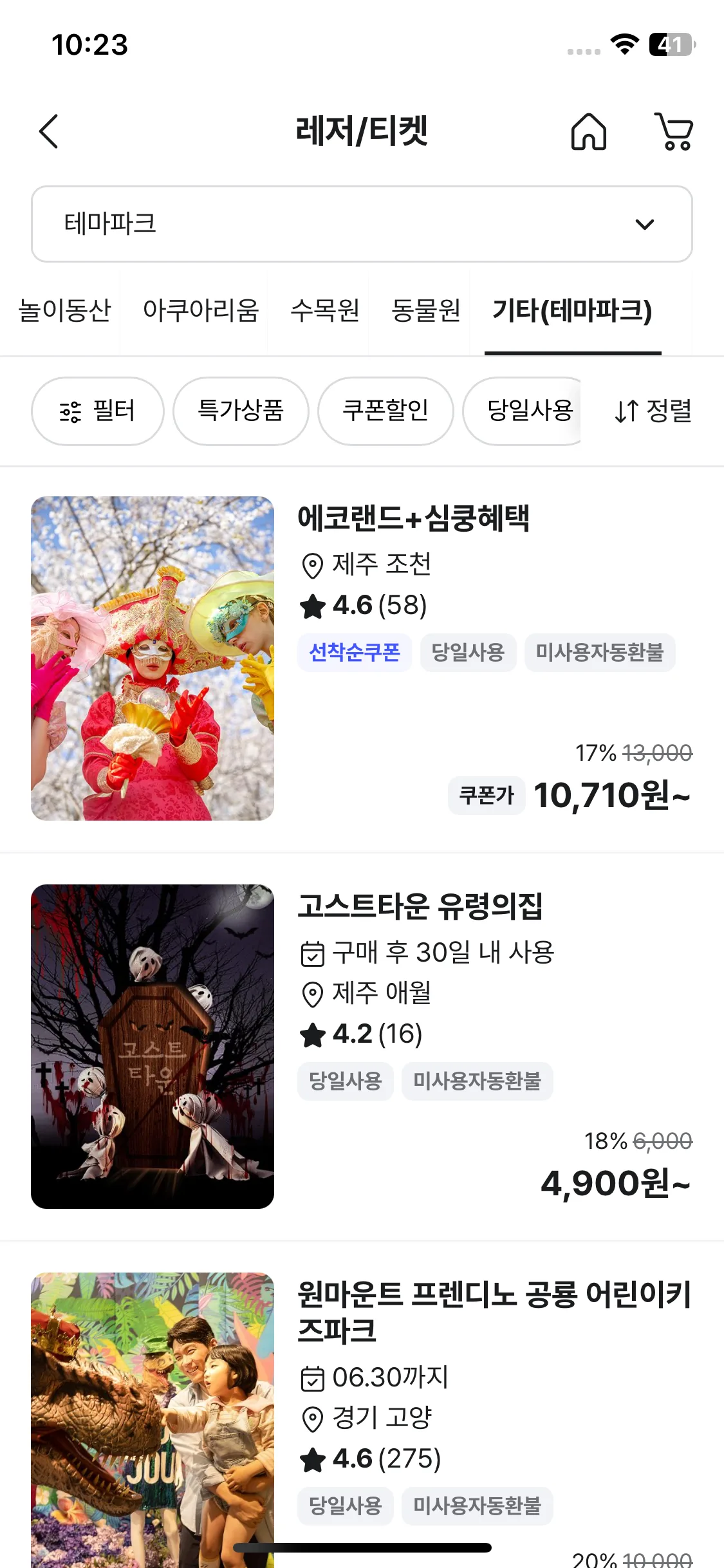 Test Image 20